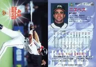 285 : Nieves "Fukuoka Daiei Hawks"