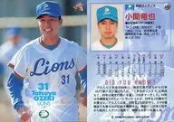 302 : Tatsuya Koseki "Saitama Seibu Lions"