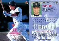 347：大村巌「千葉ロッテマリーンズ」