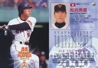425 : Hideki Matsui "Yomiuri Giants"