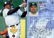 499 : Battle "the hanshin tigers"