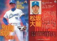 526:松坂大辅