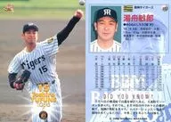 592:汤舟敏郎