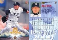 604 : Takeshi TOYAMA' the hanshin tigers'