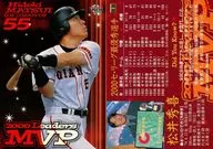 1:松井秀喜