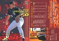 23 : Pedraza "Fukuoka Daiei Hawks"