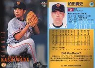 42 : Takashi Kashiwada "Yomiuri Giants"