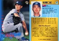 51 : Hitoki Iwase "Chunichi Dragons"