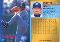 52 : "Chunichi Dragons" de Kazuhiro Takeda