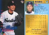 90 : Naoya Shimada "Tokyo Yakult Swallows"
