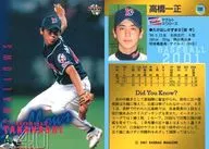 100 : Kazumasa Takahashi "Tokyo Yakult Swallows"
