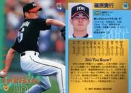 152 : Takayuki Shinohara' Fukuoka Daiei Hawks'