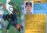 153 : Tomohiro Nagai (Black Sign Parallel Edition)