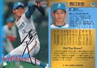 170 : Bunya Nishiguchi (black sign parallel version)