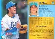 176：森慎二「埼玉西武ライオンズ」