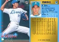 178 : Yukihiro Nishizaki "Saitama Seibu Lions"