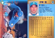 185：伊東勤(黒サインパラレル版)