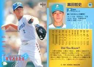 187:黑田哲史