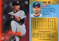 206：新谷博「北海道日本ハムファイターズ」