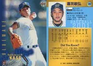 220:嘉勢敏弘