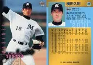 235 : Hisanori YOKOTA "Chiba Lotte Marines"
