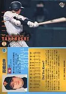 278：高橋由伸「読売ジャイアンツ」