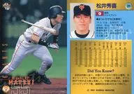 281 : Hideki Matsui "Yomiuri Giants"