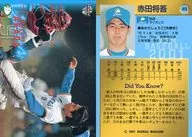 415:赤田將吾