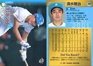 418 : Masaji Shimizu "Saitama Seibu Lions"