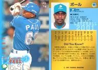 421 : Paul "Saitama Seibu Lions"