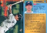 430:小笠原道大(黑字平行版)