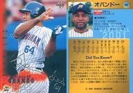 442:OBANDO(黑字平行版)