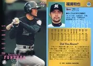 475 : Kazuya Fukuura "Chiba Lotte Marines"