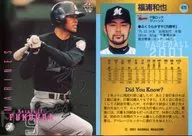 475 ： 幸福浦和也 (黑色签名平行版 )