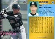 481 : "Chiba Lotte Marines" por Atsuhiro Honnishi