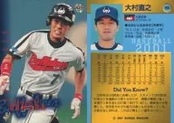 499 ： 大村直之「大阪近铁野牛」