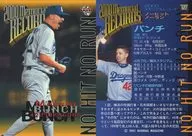 522 : Bunch (second half edition) "Chunichi Dragons"