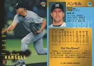 557 : Hansel "Hanshin Tigers"