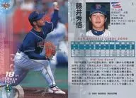 1 : Hideo Fujii "Tokyo Yakult Swallows" / Silver Sign Parallel