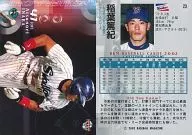 23：稲葉篤紀「東京ヤクルトスワローズ」