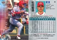 108:前田智德