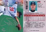 189 ： 前川勝彥「大阪近鐵野牛」 /銀簽名平行
