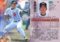 217 : "Fukuoka Daiei Hawks" by Shinji Kurano