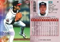 219：吉田修司「福岡ダイエーホークス」