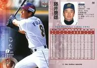 282:藤井康雄
