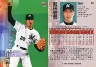 304:薮田安彦