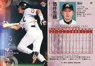 315:酒井忠晴