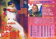 385 : Petazini "Tokyo Yakult Swallows"