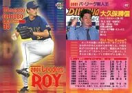 402 : OKUBO Katsunobu "Orix Buffaloes"