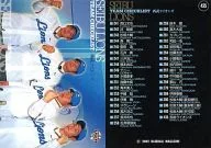 435:埼玉西武Lions核对表